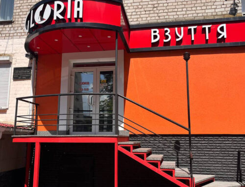 Збір пропозицій по кращих підприємцях громади продовжено
