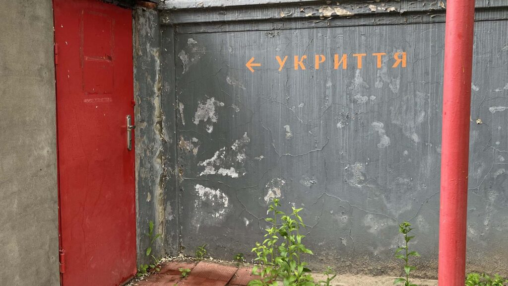 укриття2026 коростень