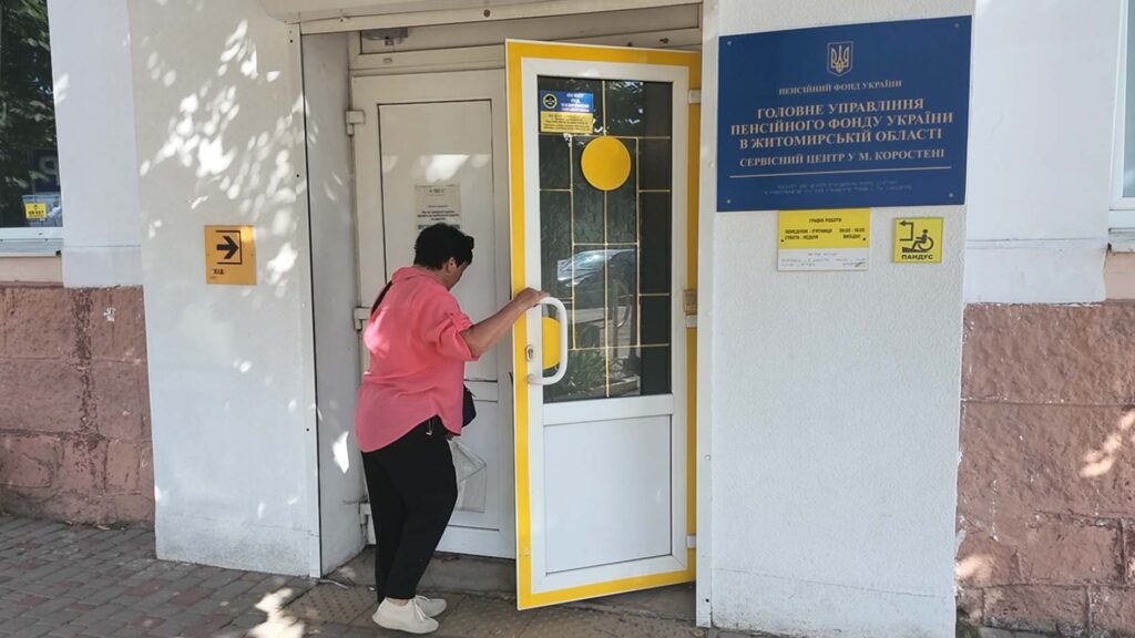 оцифрування трудових2026