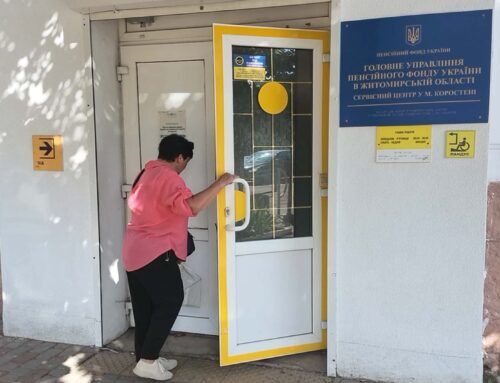 Електронна трудова книжка: переваги та порядок оформлення