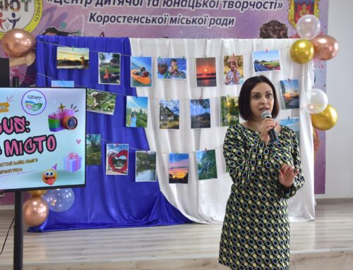 Визначили переможців фотоконкурсу «Фокус: наше місто. Спіймай літній вайб»