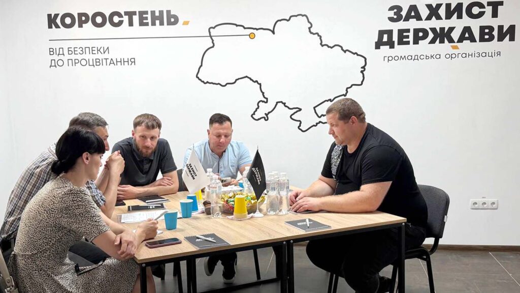 phot202607085 захист держави круглий стіл