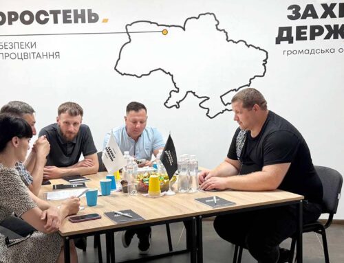 Нові стандарти публічної служби: у Коростенському осередку ГО «Захист Держави» відбувся круглий стіл