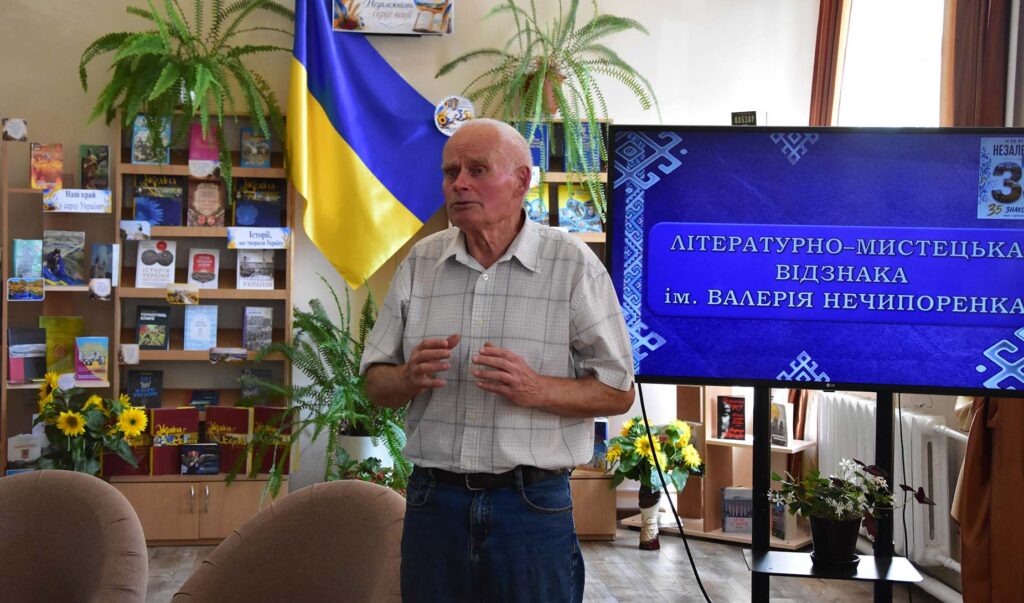 презентація книги2 2026