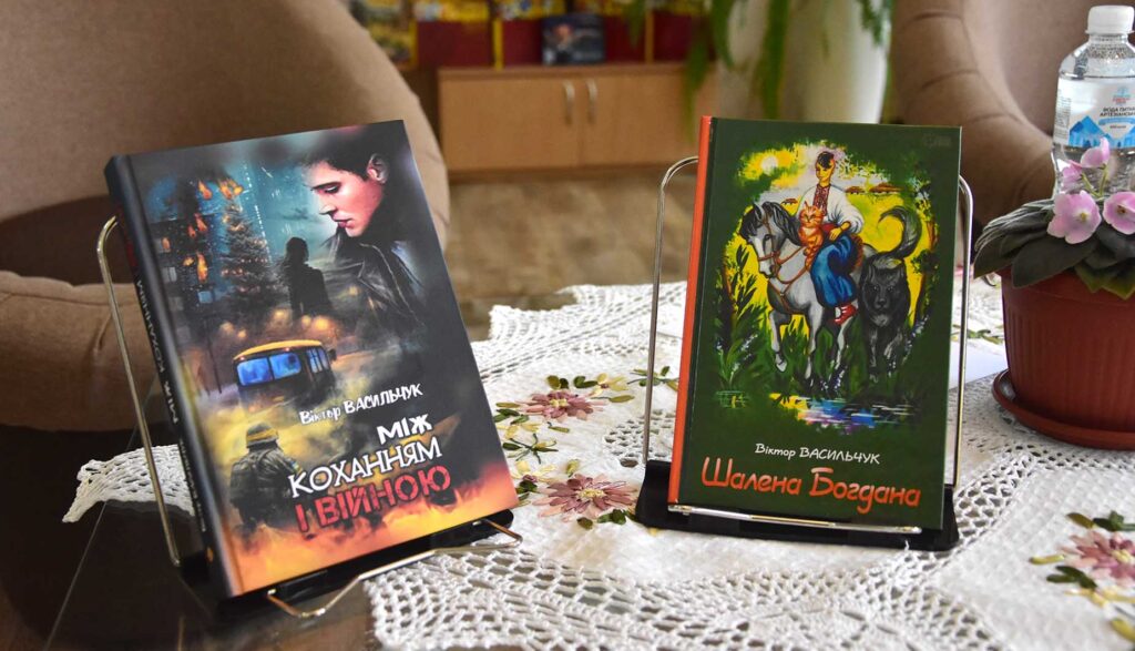 васильчук книги12026