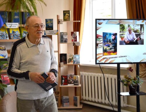Кохання, війна та козацькі пригоди: презентація книг Віктора Васильчука
