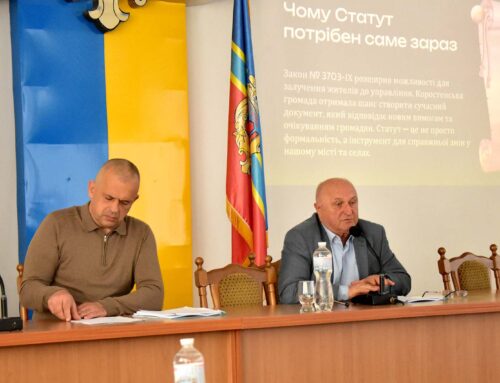 Проєкт Статуту Коростенської громади обговорили під час громадських слухань