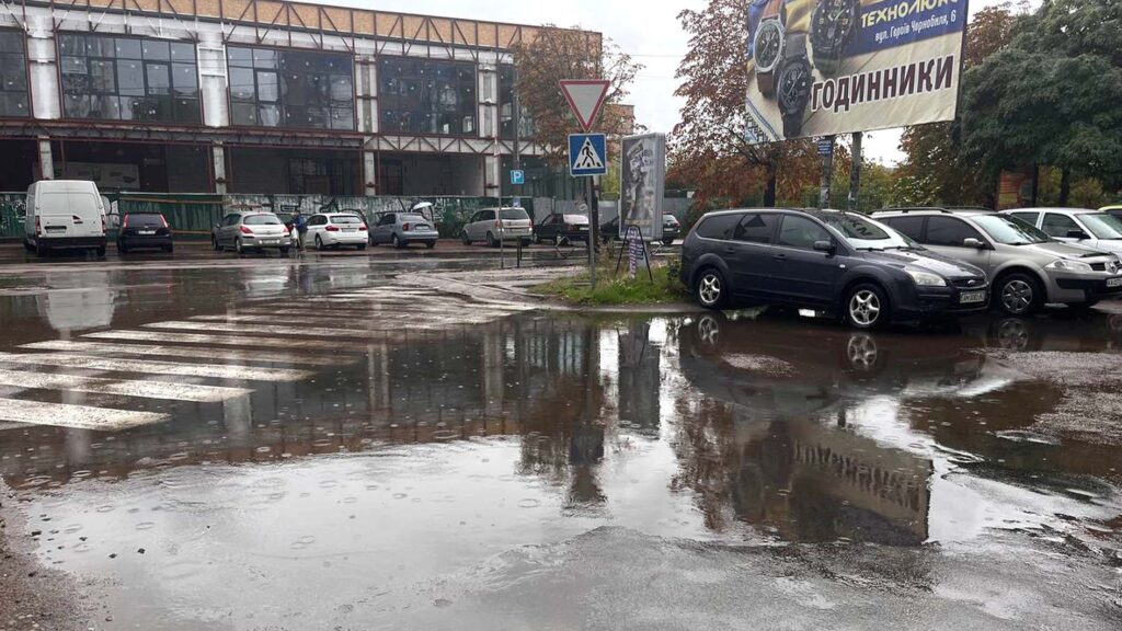 дощ квгп2026