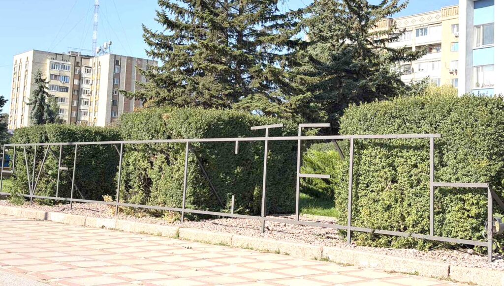 демонтаж знаку2026