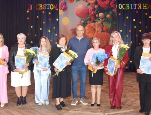 У Коростені вітали освітян з нагоди професійного свята