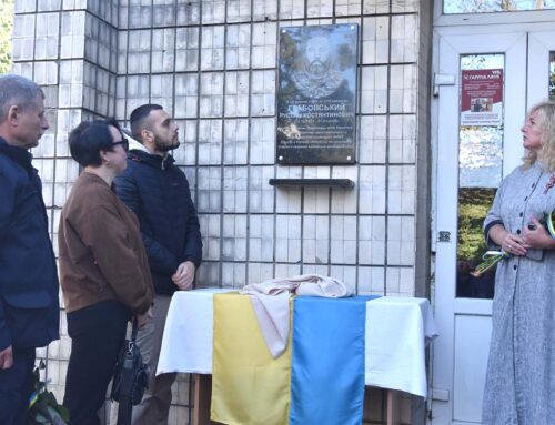 У Коростені відкрили меморіальну дошку на честь Руслана Грабовського