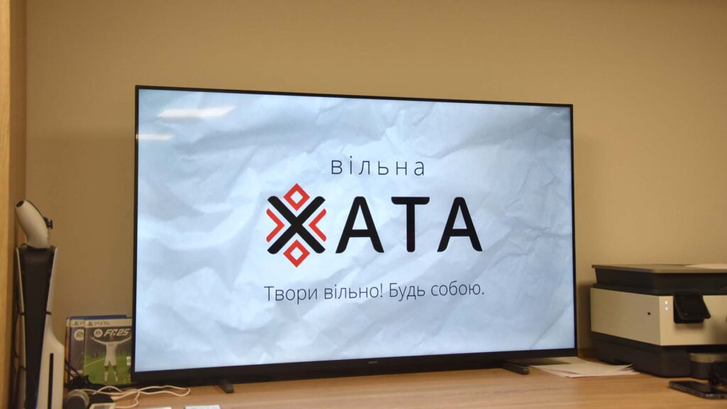 психотренінг