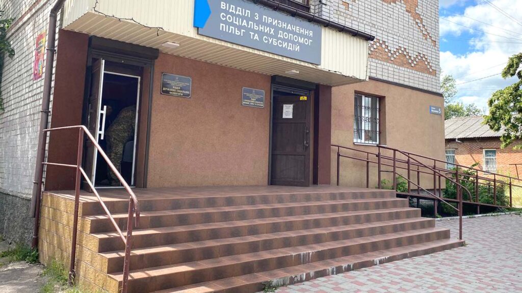 IMG40720428 ветеранамгроші2026