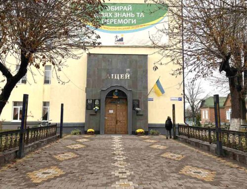 Незабаром у ліцеях Коростенської громади розпочнуться осінні канікули
